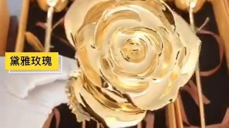 Procesamiento al por mayor Diana Gold Rose personalizada